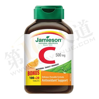 【加拿大直邮】健美生/Jamieson  天然维生素C咀嚼片（含片）