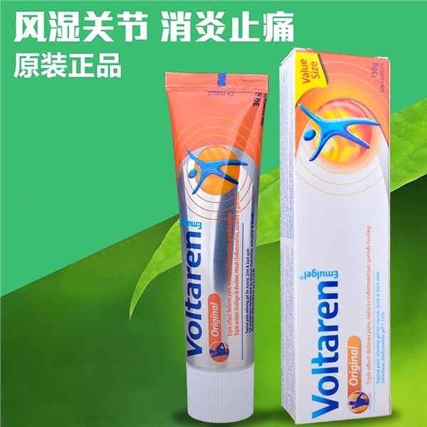 【加拿大直邮】德国扶他林Voltaren 关节肌肉疼痛拉伤湿痛扭  