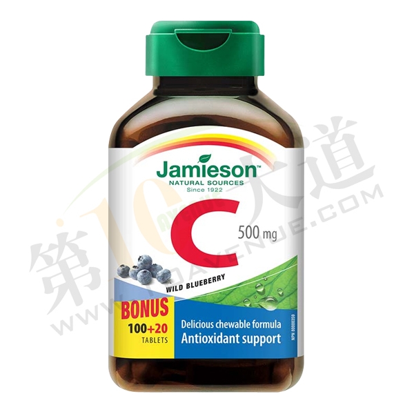 【加拿大直邮】健美生/Jamieson  天然维生素C咀嚼片（含片）