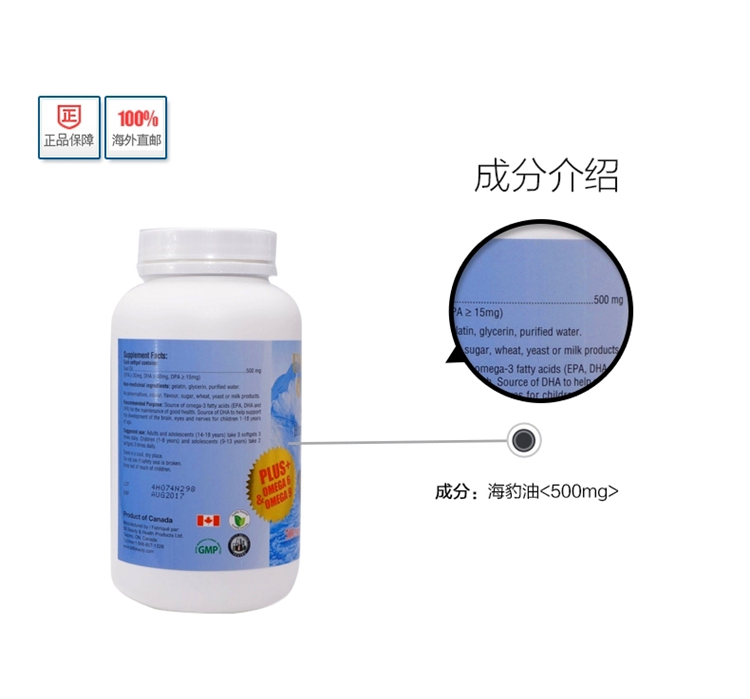 bill海豹油07.jpg