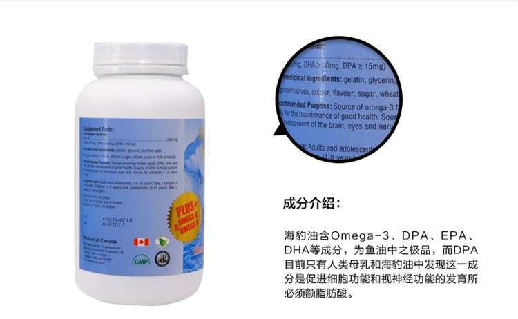 bill海豹油10.jpg