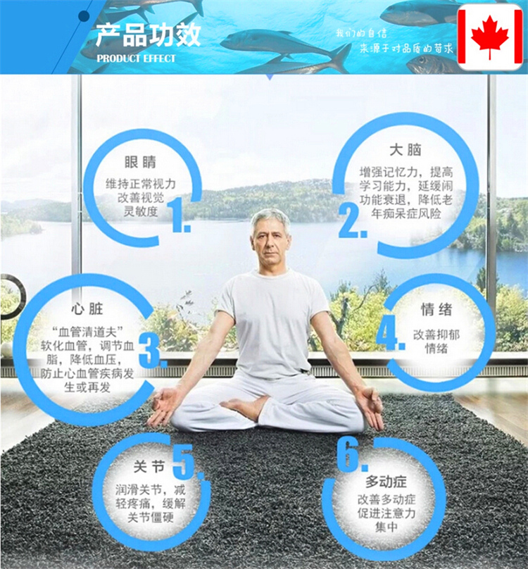 bill深海鱼油75003.jpg