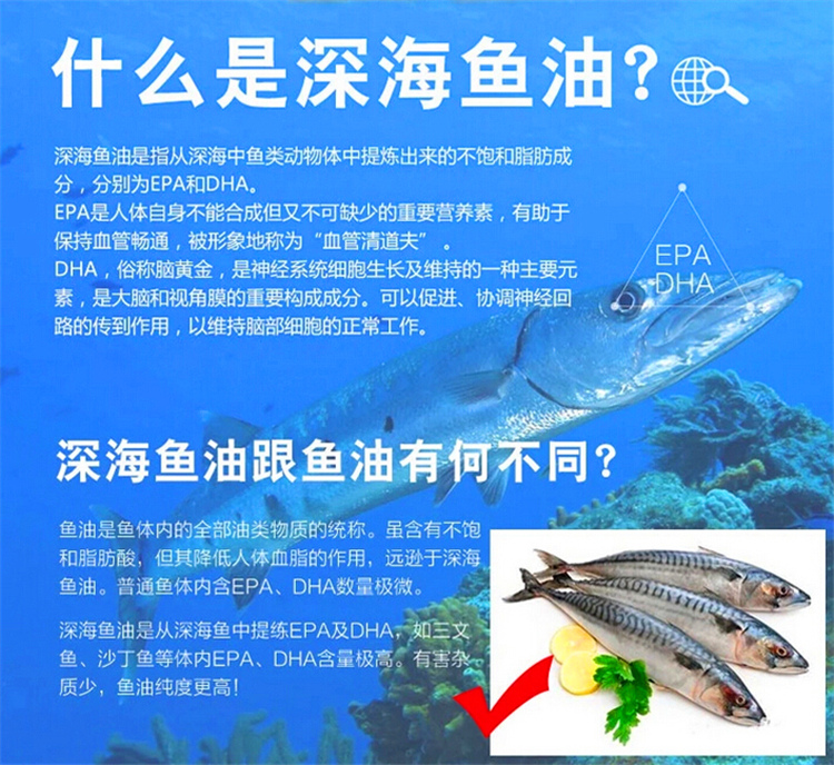 bill深海鱼油75004.jpg