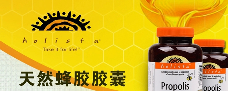蜂胶  55.jpg