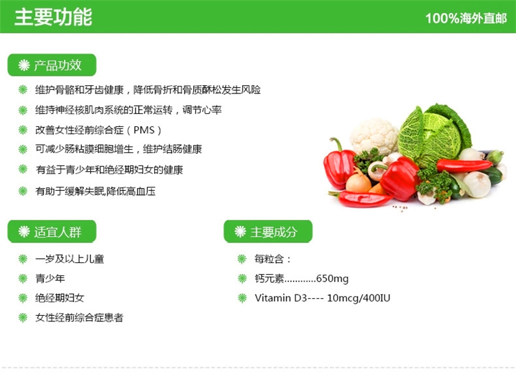 健美生钙糖巧克力03.jpg