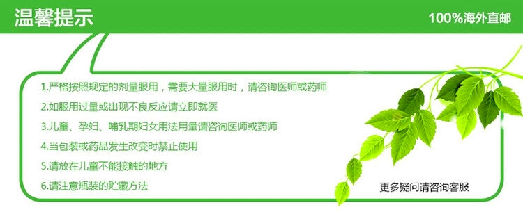 健美生钙糖法国味03.jpg